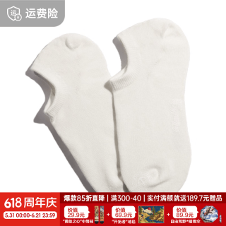 马登 美式休闲针织袜子防臭吸汗 买五免一