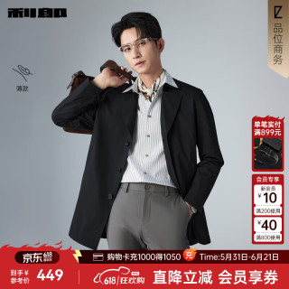 利郎 男士风衣 中长款外套 G6CFY1011Y