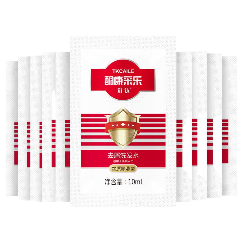 采乐清爽去屑止痒洗发水