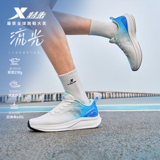 特步 流光 男款跑鞋