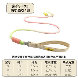 渐变防爆冲狗绳尼龙P链