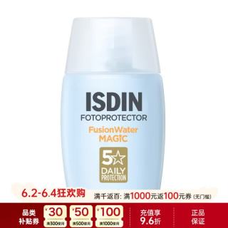 怡思丁 防紫外线 隔离防晒霜  PA++++ SPF50 30ml