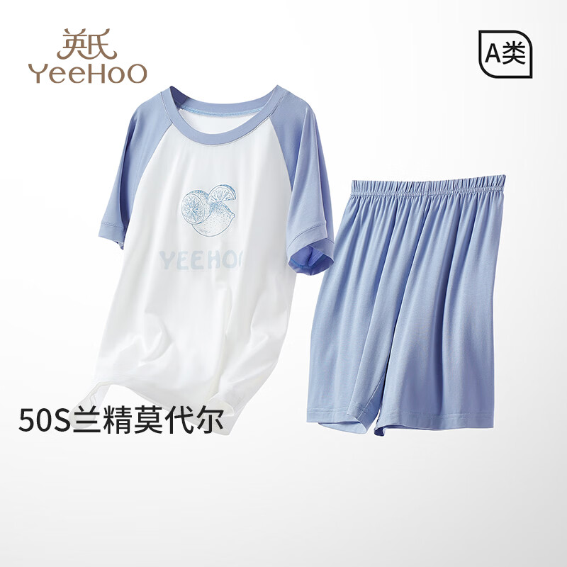 英氏 MDR2312B 亲肤吸湿透气 蓝色 110 儿童家居服套装