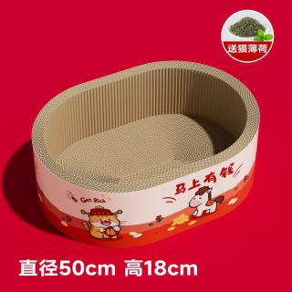 艾格辰 猫抓板猫窝一体耐磨不掉屑