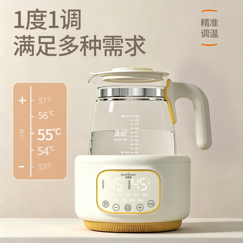 BEINGMATE/贝因美 全玻璃恒温壶 1.3L 暖奶器