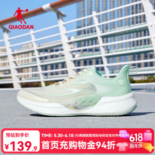 乔丹 飞影TEAM2.0运动鞋男鞋秋季网面减震回弹透气跑步鞋 古瓷白/云雾绿 42