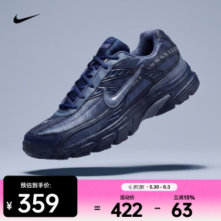 NIKE 男士运动鞋