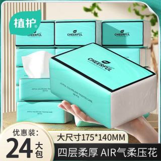 植护 纸巾抽纸面巾纸餐巾纸抽4层印花M码 4层 80抽*24包 （320张/包）