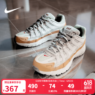 NIKE 男士运动鞋  41