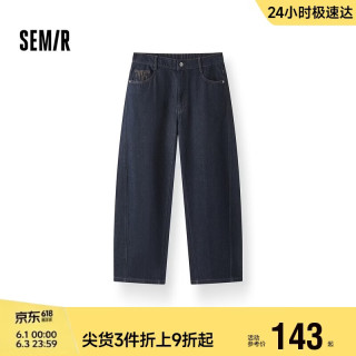 森马 男士牛仔裤 103525124108B