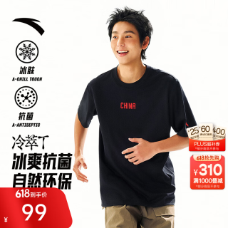 安踏 冷萃T 男女款短袖T恤