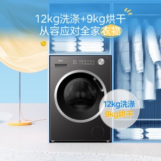 美的 MD12V56T 纯平嵌入式除菌螨洗烘一体机