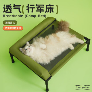喵仙儿 宠物行军床四季通用猫窝离地狗窝中大型犬透气床 森系XL