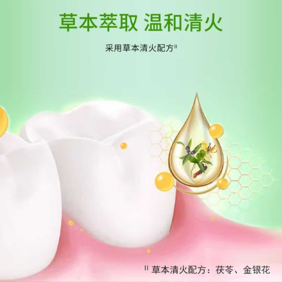 冷酸灵 清火抗敏感牙膏 140g*4