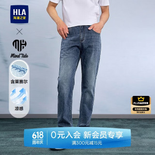 海澜之家 男士凉感印花牛仔裤 26