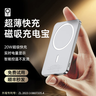 犀狼 品牌认证适用苹果16专用充电宝2025新款iphone16 pro max磁吸快充