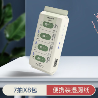 洁舒颜 湿厕纸 56抽