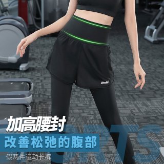 ATUA 跑步健身高腰专用假两件健身裤运动裤子女200跑步大码跑步夏季