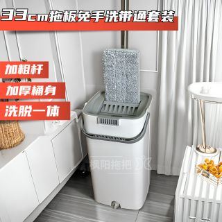 福利拖把家用一拖净干湿两用新款免手洗懒人拖地带桶加厚拖布吸水