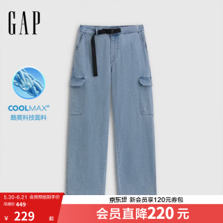Gap 男装2026春季新款搭扣腰带宽松工装口袋牛仔裤休闲长裤854086 浅色水洗 S (165