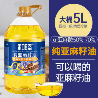 和睦 纯亚麻籽油5L纯正俄罗斯进口原料高omega3食用油
