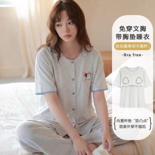 勋阳宇乐 100%纯棉带胸垫睡衣短袖2026新款女春夏季