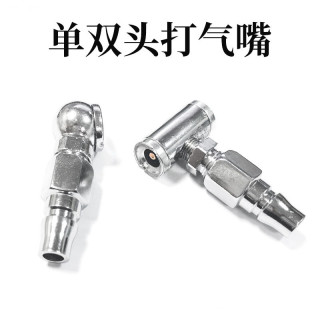 T型双头两用充气泵打气嘴摩托车电动车自行车充气咀补胎修胎工具