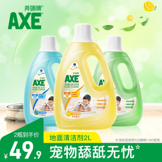 AXE 牌地板清洁剂家用木板瓷砖强力去污速干除菌99.99%
