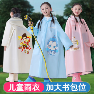 儿童雨衣男孩女孩小学生专用一年级幼儿园哪吒敖丙2025新款雨披