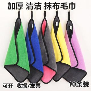 抹布吸水不掉毛洗车毛巾加厚擦桌布洗碗布厨房抹布 10条
