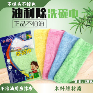 油利除 木纤维洗碗巾 7条