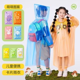 一次性儿童雨衣便捷卡片雨披全身防暴雨大童上学激流勇进漂流旅行