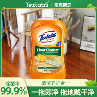 Texlabs 地板清洗剂强力去污清洁剂地板瓷砖家用抑菌多效养护留香