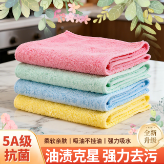 瑞丽达 5A级抗菌洗碗布 厨房专用布 去油除污抹布 柔软亲肤洗碗巾