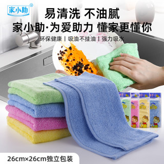 油利除 洗碗巾 8条装 木质纤维厨房抹布