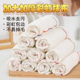 彩虹疏油抹布 4条装