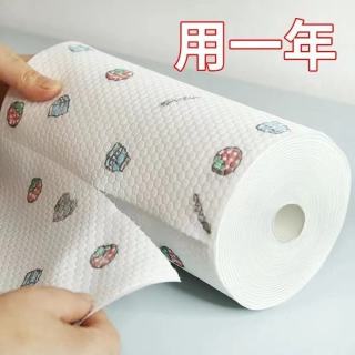 乐丰百货 厨房一次性抹布 干湿两用加大纸巾洗碗布