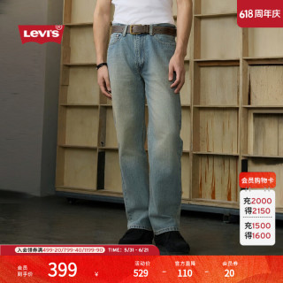 Levi's 男士美式复古休闲宽松直筒牛仔裤 565