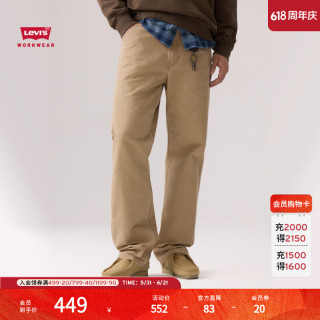 Levi's 男士工装牛仔裤 568 A7367