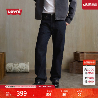Levi's 男士美式复古休闲宽松直筒牛仔裤 565