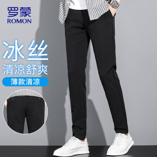 罗蒙 男士休闲裤 2026