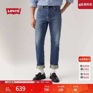 Levi's 男士美式复古宽松锥形牛仔裤 18181
