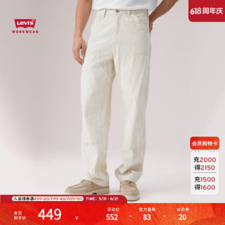 Levi's 男士工装牛仔裤 A7367
