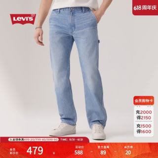 Levi's 男士美式水洗宽松直筒牛仔裤 0054V