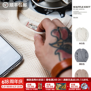 马登 工装美式复古华夫格圆领t恤男重磅300g三本针长袖柔软修身打底衫 米白色  S
