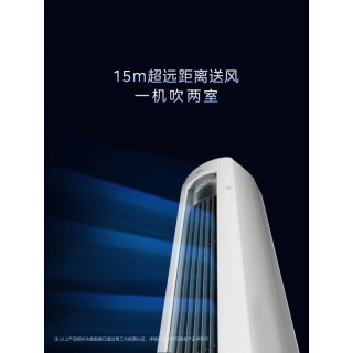 今日必买：美的 酷省电Ultra系列 KFR-72LW/N8KS1-1U 新一级能效 立柜式空调 大3匹