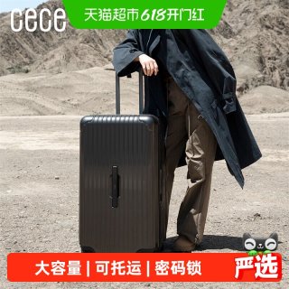 移动端：CECE 万向轮 行李箱