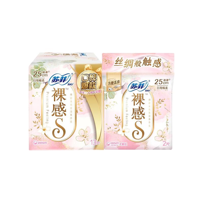 苏菲 裸感S极薄卫生巾 230mm15片