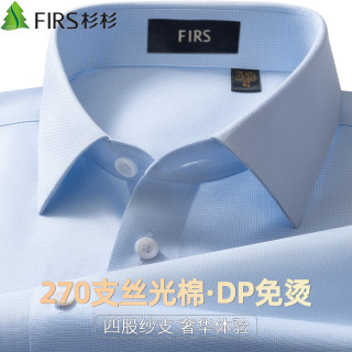 移动端、京东百亿补贴：杉杉 高端衬衫男短袖夏季轻奢衬衣 蓝千鸟格 40