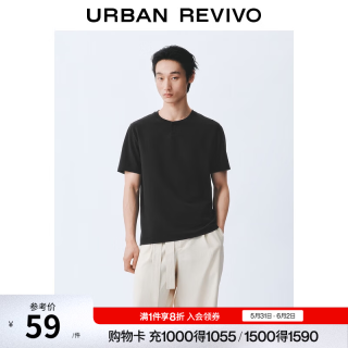 UR UR夏季新款男装时尚商务休闲纽扣圆领短袖T恤UMB450027 黑色 XS